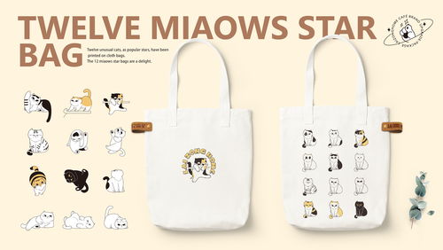 来总家的猫 从咖啡香到治愈时光——品牌形象升级与产品包装设计全解析