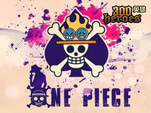 海贼主题周特辑 追寻无尽传说的宝藏猎人