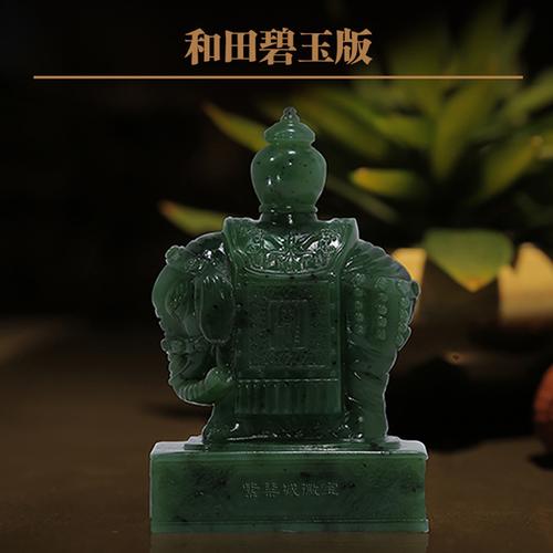 欧阳中石大师作品紫禁徽宝重大题材出品
